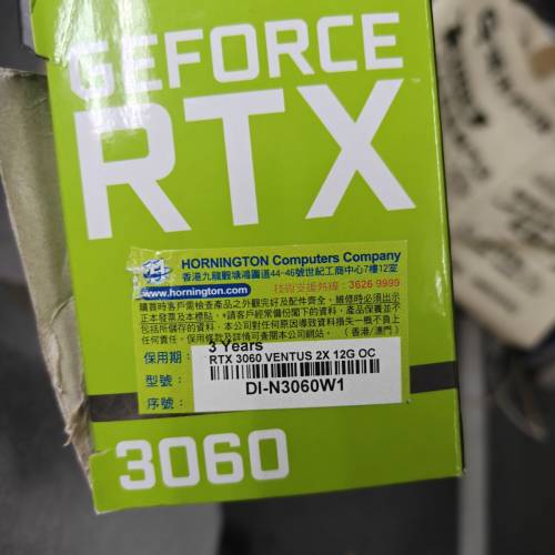 MSI RTX 3060 VENTUS 2X 12GB OC LHR