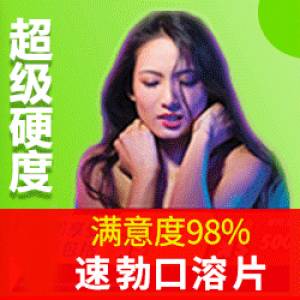 出售韓國偉力士sentrip口溶片【事前急用】南韓正品，口含片黑科技。