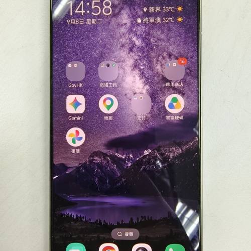 VIVO S50 Pro mini 全新手機 (X300 FE國行)