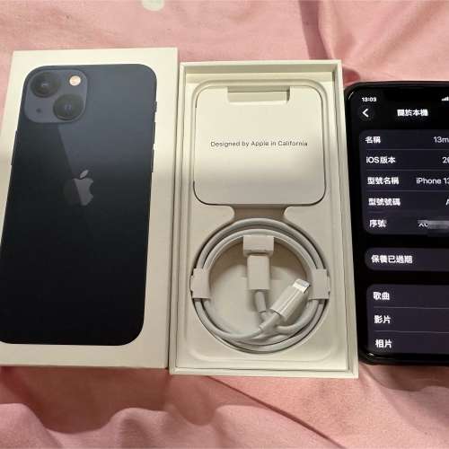 🔺極新港行🔺末代細機🔺IPhone 13mini 128g 黑色