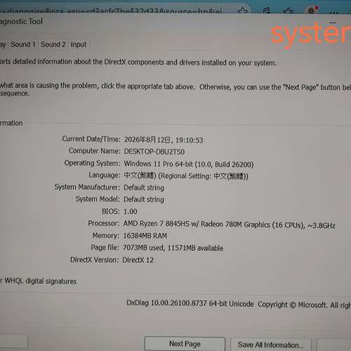 Ai mini PC AMD R7-8845HS