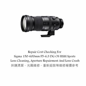 Repair Cost Checking For Sigma 150-600mm F5-6.3 DG OS HSM Sports Lens Cleaning
