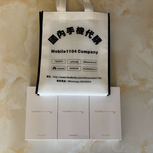 （少量現貨）華為 HUAWEI Pura X View 華為闊直屏手機 沈浸闊直板 超輕薄長續航 12...