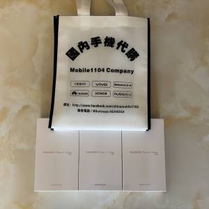 （少量現貨）華為 HUAWEI Pura X View 華為闊直屏手機 沈浸闊直板 超輕薄長續航 12...