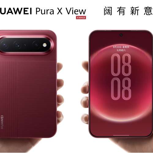 （少量現貨）華為 HUAWEI Pura X View 華為闊直屏手機 沈浸闊直板 超輕薄長續航 12...