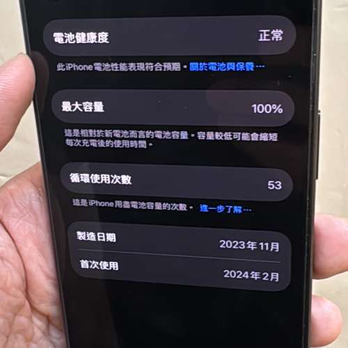新淨、美版 iPhone 15 Pro 1TB 黑色、電池健康度100