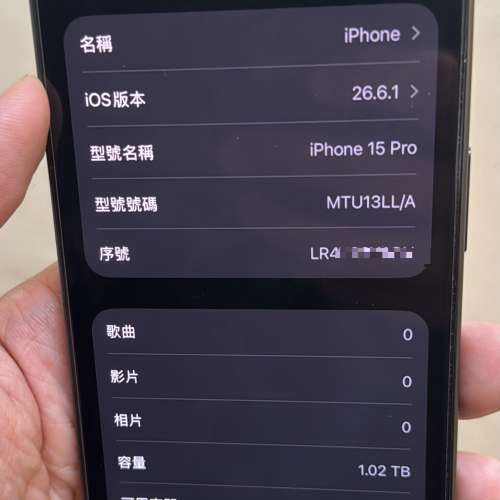 新淨、美版 iPhone 15 Pro 1TB 黑色、電池健康度100
