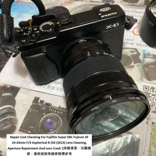Repair Cost Checking For Fujifilm Super EBC Fujinon XF 10-24mm F/4 Aspherical R