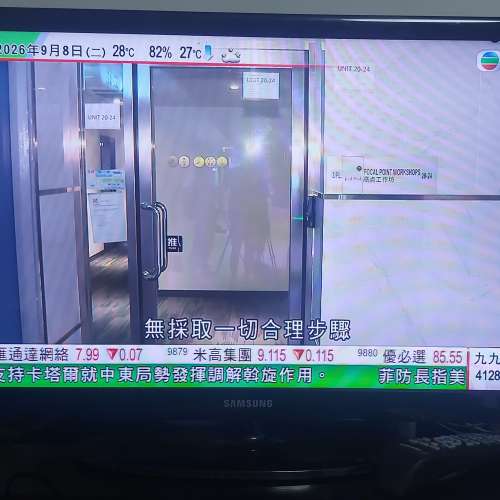 屯門良景輕鐵站交收 SAMSUNG 26吋 LED IDTV  數碼電視機 連遙控器及電源線