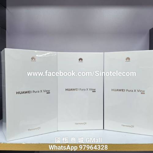 【國恒商城】▀▀ 華為 Huawei Pura X View ▀▀ 麒麟芯 鴻蒙7 小藝伴隨式AI 防水 ...