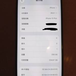 特價最後一部✅電池健康100%✅iPhone 15 Plus 256GB
