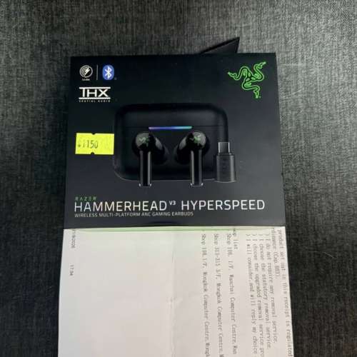▪️全新原裝正品行貨Razer Hammerhead V3 HyperSpeed Hybrid ANC 主動降噪 耳機 ...