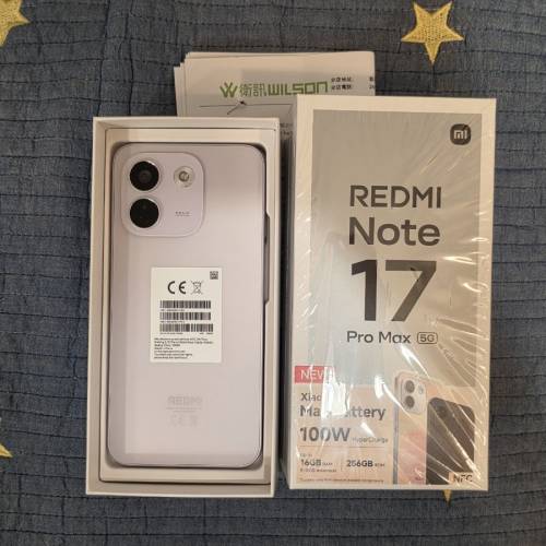 小米 Redmi Note 17 Pro Max 5G 紫色 256G
