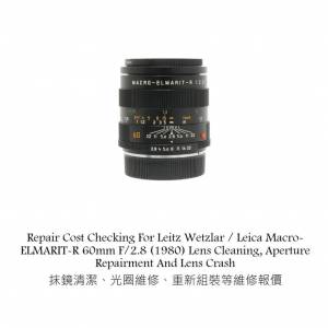 Repair Cost Checking For Leitz Wetzlar / Leica Macro-ELMARIT-R 60mm F/2.8 (1980)