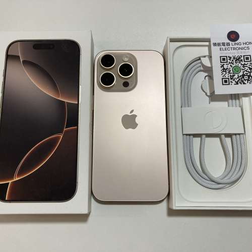 現貨全原裝 電池91% iPhone 16 pro 128gb eSim + 1實體sim what app 6497 6645 (no...