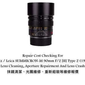 Repair Cost Checking For Leitz / Leica SUMMICRON-M 90mm F/2 [II] Type 2 (1982)