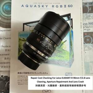 Repair Cost Checking For Leica ELMARIT-R 90mm f/2.8 (1964) Lens Cleaning