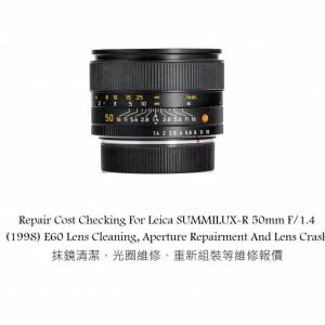 Repair Cost Checking For Leica SUMMILUX-R 50mm F/1.4 (1998) E60 Lens Cleaning