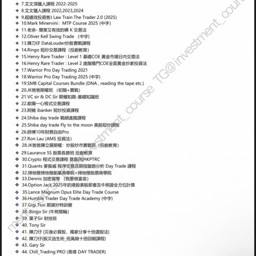 50+ 個投資課程！全網最齊！ 揀好心水後。可以試睇片資源由 Google Drive 發放永久...