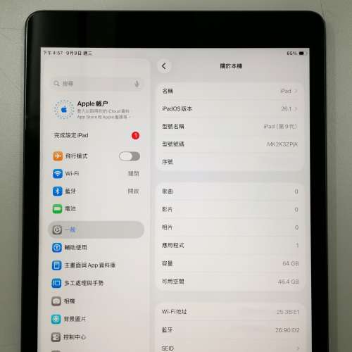 (已售出) Apple iPad 9