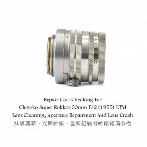 Repair Cost Checking For Chiyoko Super Rokkor 50mm F/2 (1955) LTM Lens Cleaning,