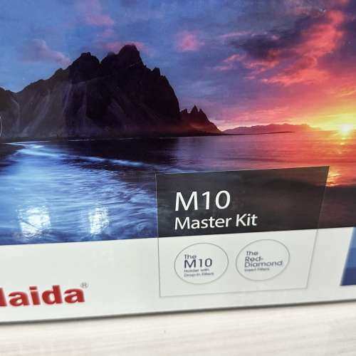 haida Master Kit套裝