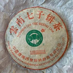 回收茶葉