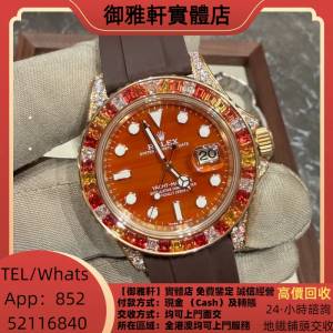 高價上門回收：紅玉髓橙色漸變寶石遊艇 手錶，男錶，女錶，古董錶，勞力士 Rolex，...