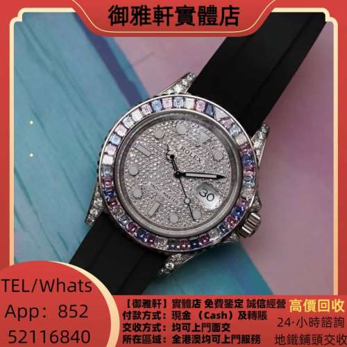 高價上門回收：勞力士遊艇名仕手錶，男錶，女錶，古董錶，勞力士 Rolex，帝舵 Tudor...