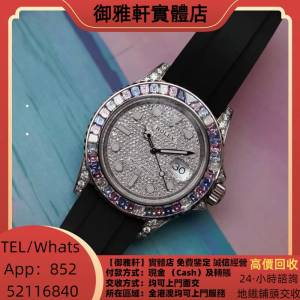 高價上門回收：勞力士遊艇名仕手錶，男錶，女錶，古董錶，勞力士 Rolex，帝舵 Tudor...