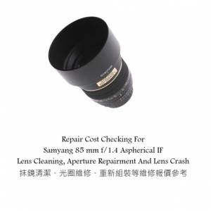 Repair Cost Checking For Samyang 85 mm f/1.4 Aspherical IF Lens Cleaning