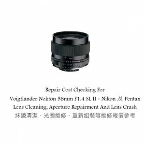 Repair Cost Checking For Voigtlander Nokton 58mm F1.4 SL II - Nikon 及 Pentax...