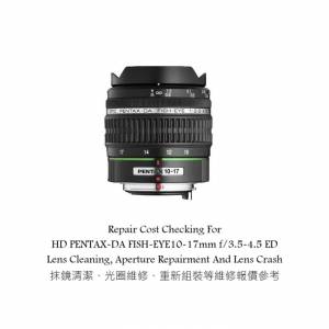 Repair Cost Checking For HD PENTAX-DA FISH-EYE10-17mm f/3.5-4.5 ED Lens Cleaning