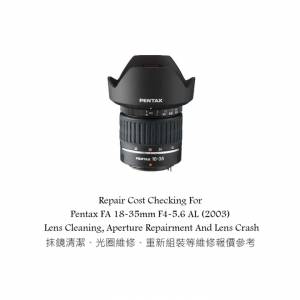 Repair Cost Checking For  Pentax FA 18-35mm F4-5.6 AL (2003)  Lens Cleaning