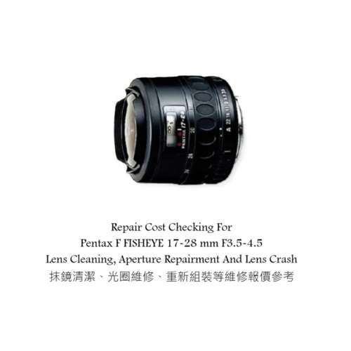 Repair Cost Checking For Pentax F FISHEYE 17-28 mm F3.5-4.5 Lens Cleaning