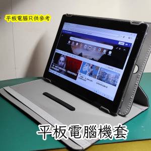 平板電腦保護套,適合10.1吋平板電腦,平板外殼對角12寸的平板電腦亦適用,通用平板電...