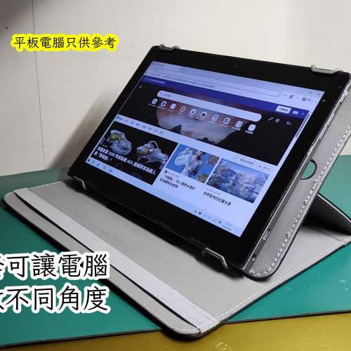平板電腦保護套,適合10.1吋平板電腦,平板外殼對角12寸的平板電腦亦適用,通用平板電...
