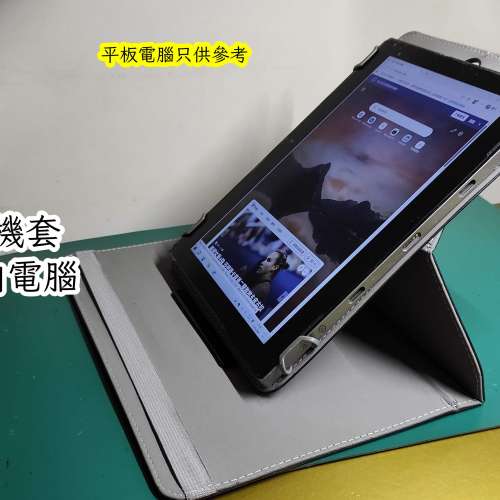 平板電腦保護套,適合10.1吋平板電腦,平板外殼對角12寸的平板電腦亦適用,通用平板電...