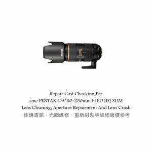 Repair Cost Checking For smc PENTAX-DA*60-250mm F4ED [IF] SDM Lens Cleaning