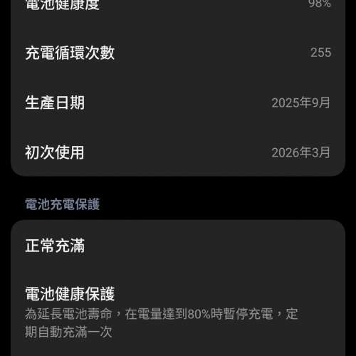 Xiaomi 小米15T 港行 12+512GB