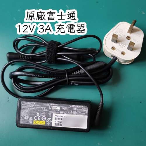 12V 3A電源,Fujitsu Q584平板電腦原廠火牛,富士通12V變壓器,適配器 Adapter,可改裝...