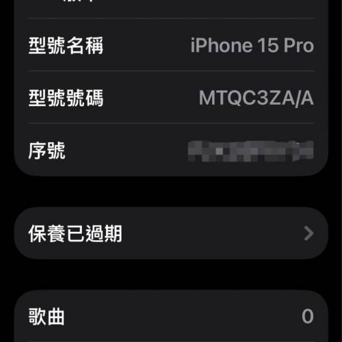 iPhone 15 Pro 256GB