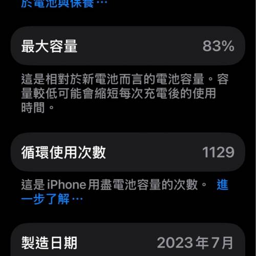 iPhone 15 Pro 256GB