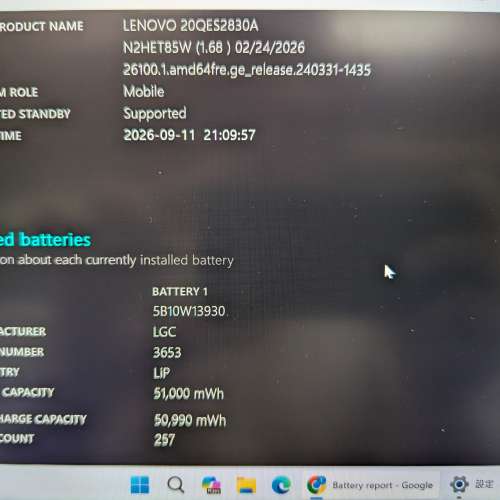 Thinkpad X1 Carbon gen 7 16GB/256GB touch screen