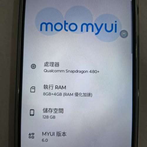 6.5" Moto G53 (5G機 / 雙Sim卡 / Android 14 / 8GB RAM / 128GB ROM)