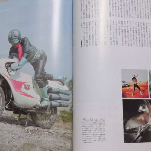 Pen雜誌幪面超人(假面騎士)特輯