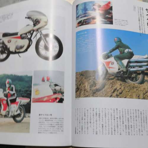 Pen雜誌幪面超人(假面騎士)特輯