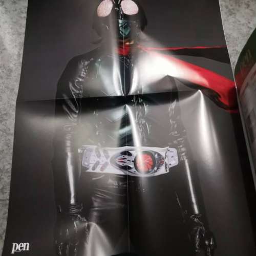Pen雜誌幪面超人(假面騎士)特輯