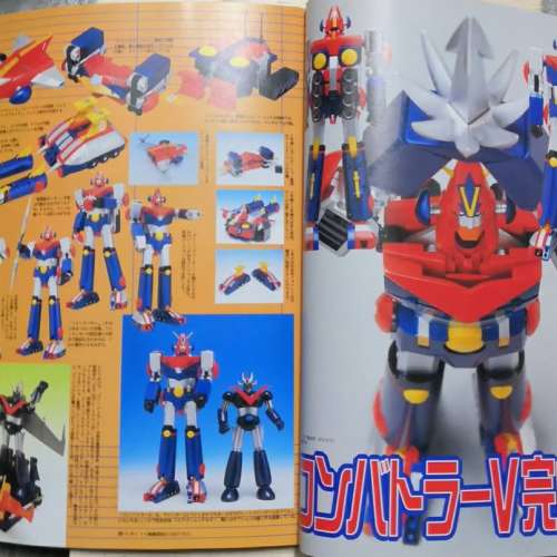 歷史物品Figure王雜誌第17期
