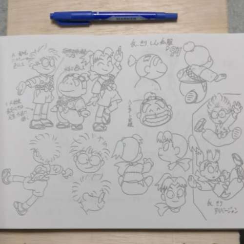 忍者亂太郎設定資料集